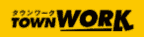 タウンワーク