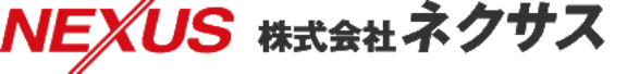 株式会社ネクサス